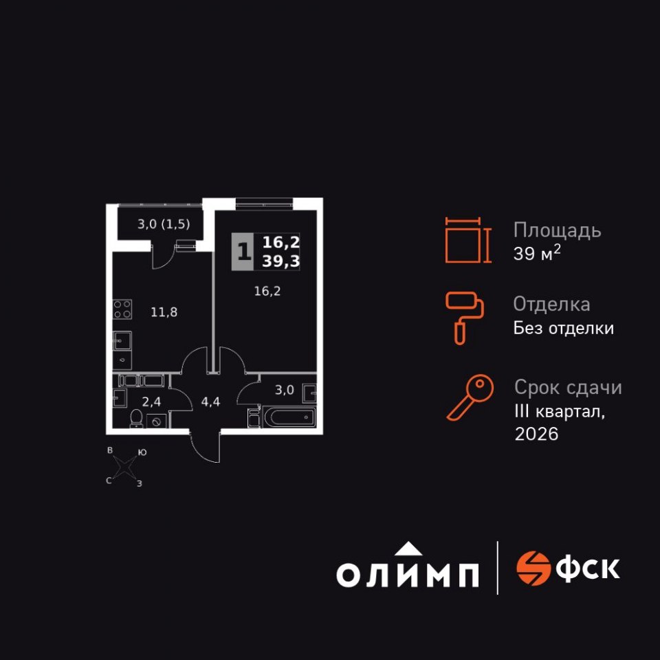 Планировка квартиры №184
