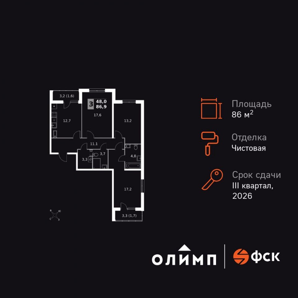 Планировка квартиры №177