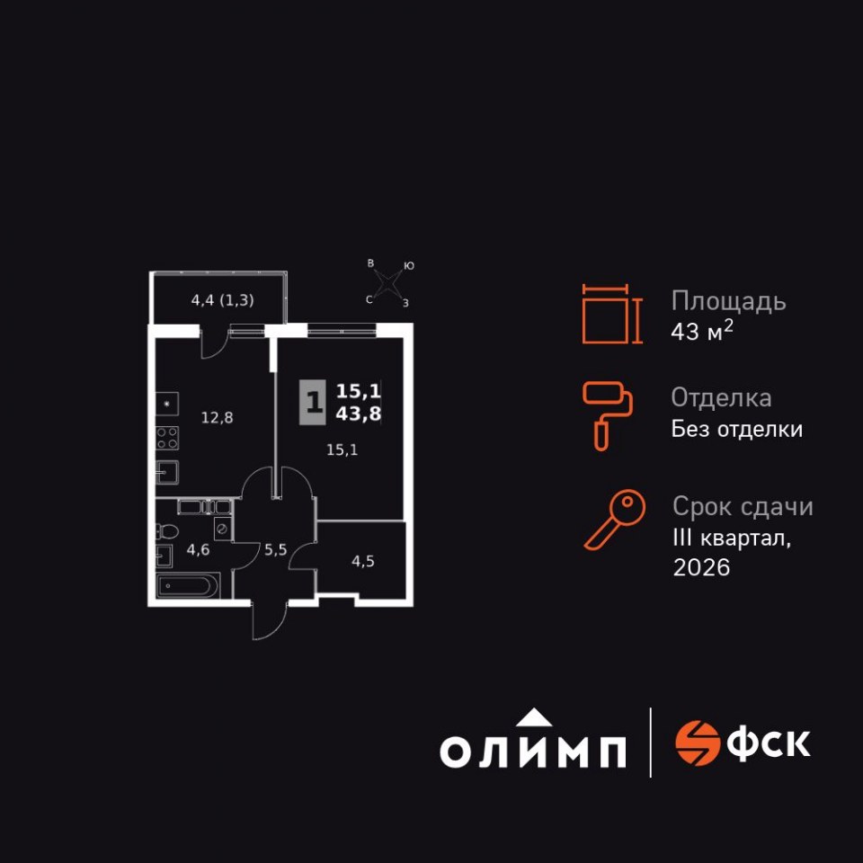 Планировка квартиры №191