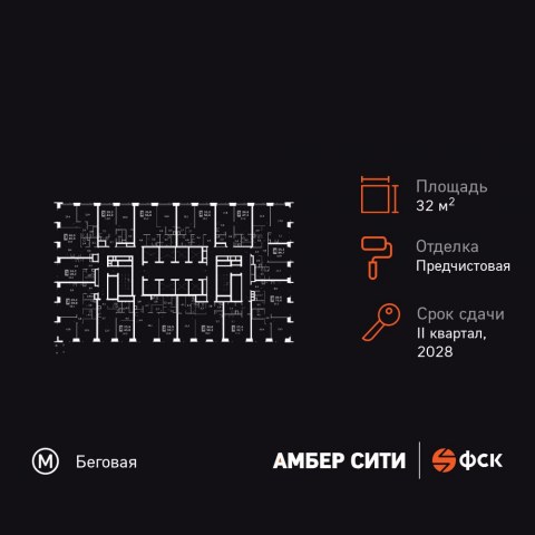 Планировка: Студия, 32,7 м²