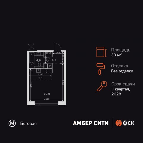 Планировка: Студия, 33,4 м²