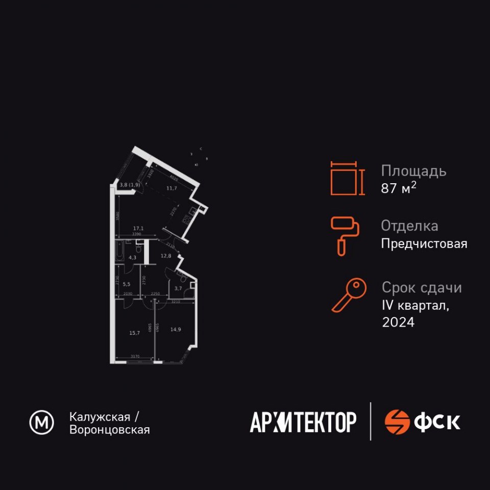 Планировка квартиры №315