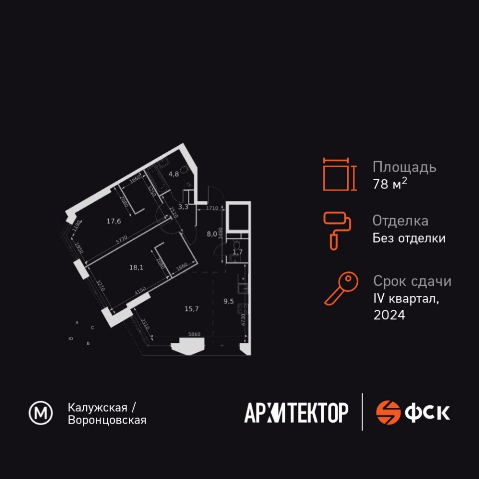 Планировка квартиры №1489