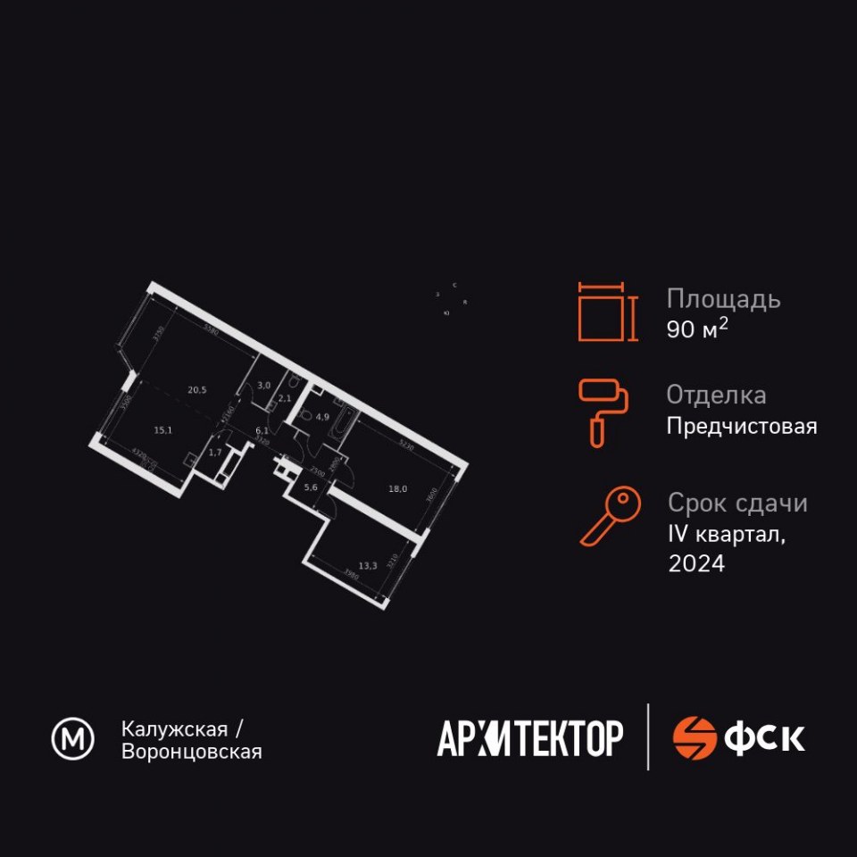Планировка квартиры №400