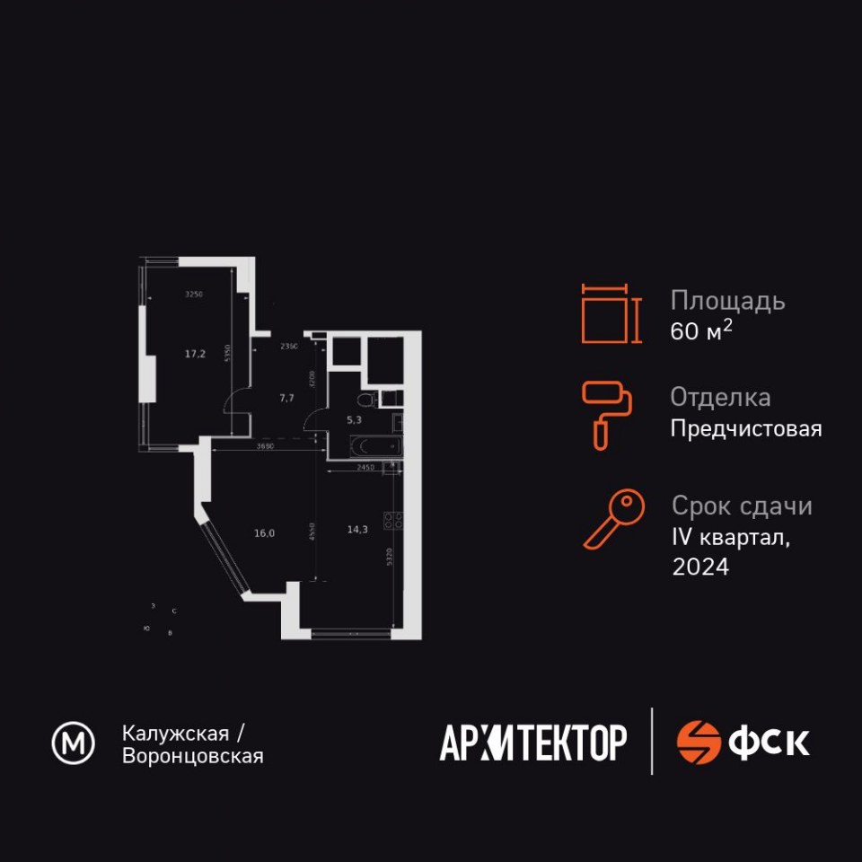 Планировка квартиры №1007
