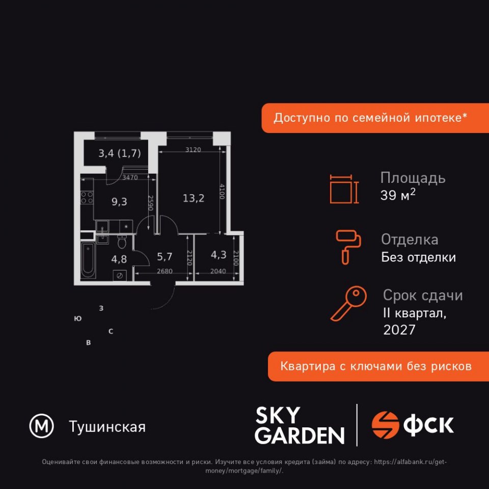 Планировка квартиры №515