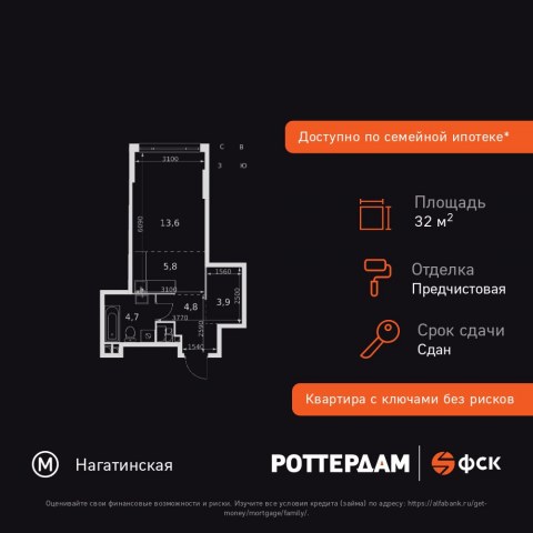 Планировка: Студия, 32,8 м²