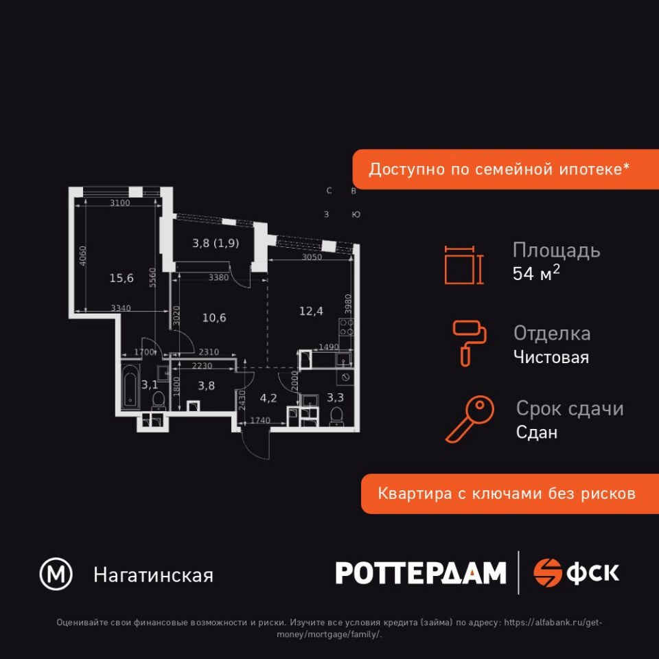 Планировка квартиры №412