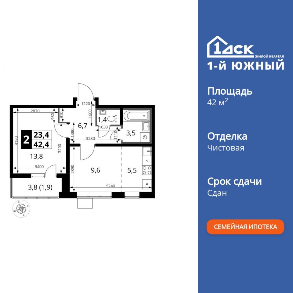 Планировка квартиры №879