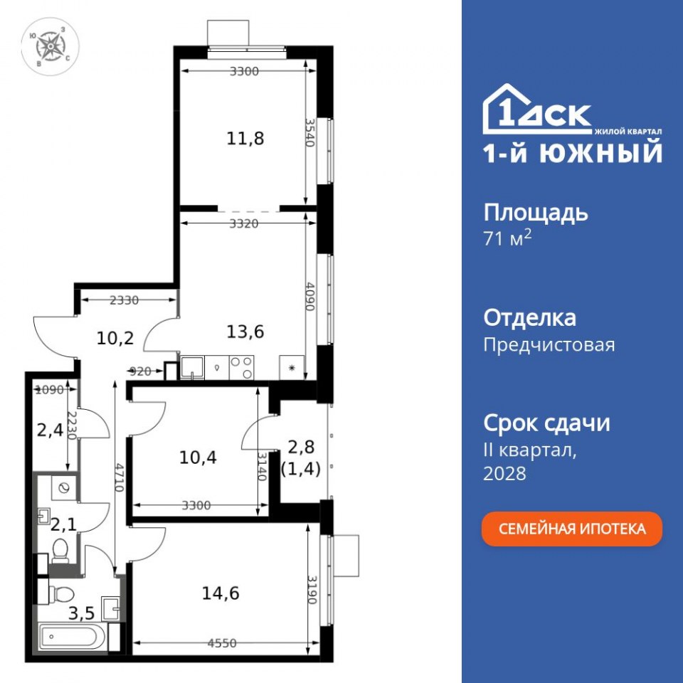 Планировка квартиры №174