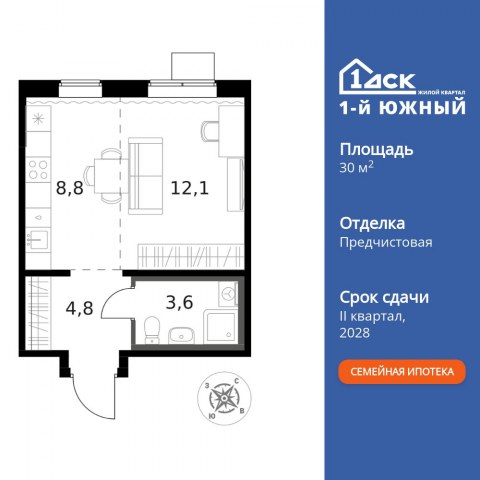 Планировка: Студия, 30,2 м²