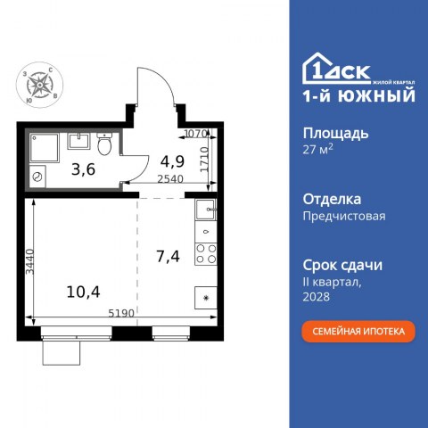 Планировка: Студия, 27,1 м²