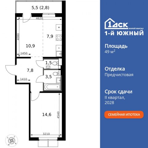 Планировка: 2-комн., 49,8 м²
