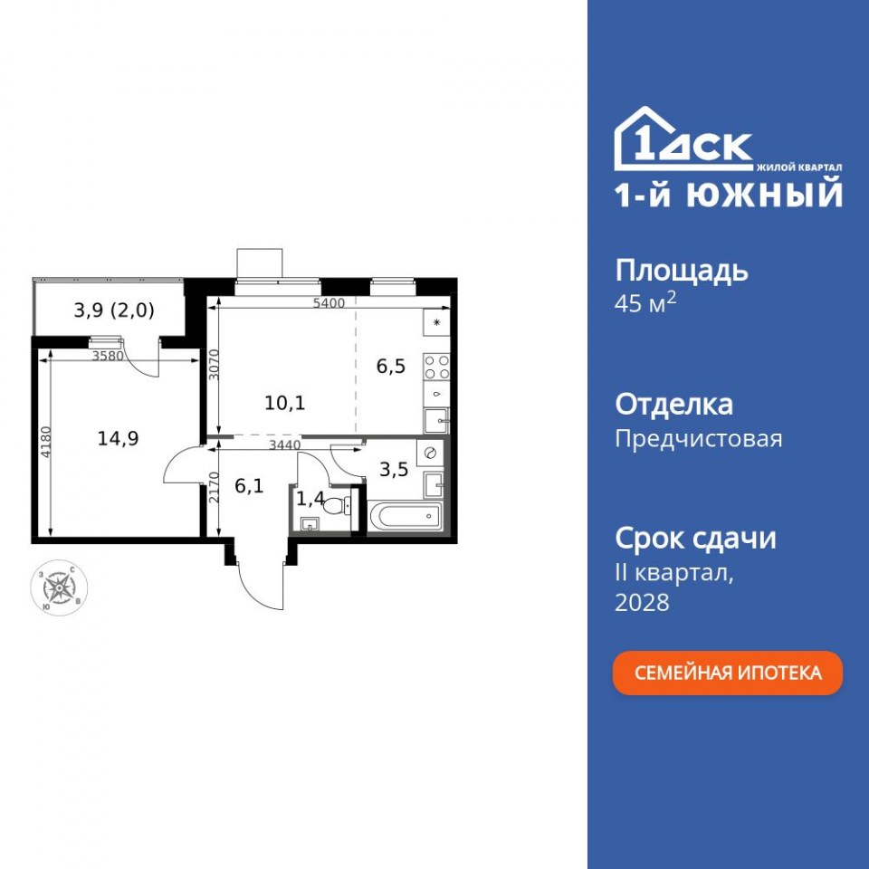 Планировка квартиры №537