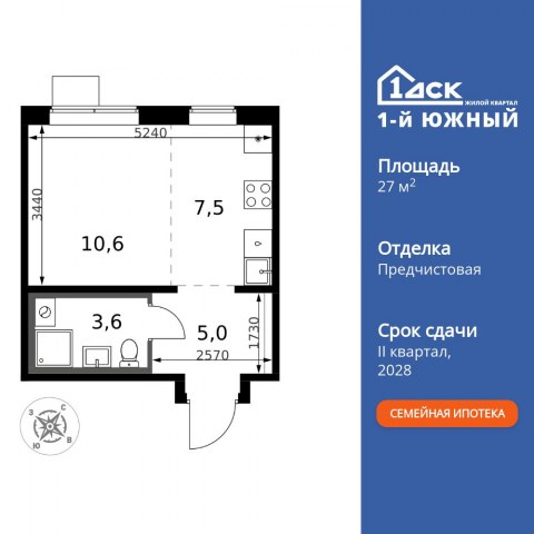 Планировка: Студия, 27,6 м²