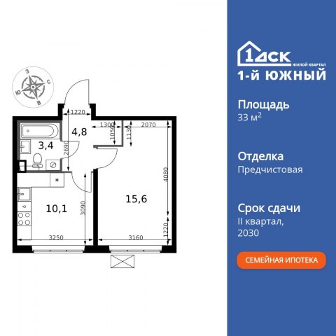 Планировка: 1-комн., 33,9 м²