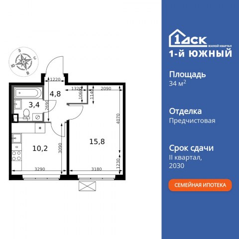 Планировка: 1-комн., 34,2 м²