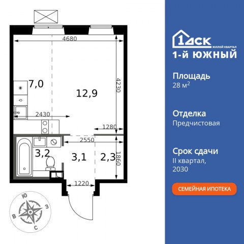 Планировка: Студия, 28,5 м²