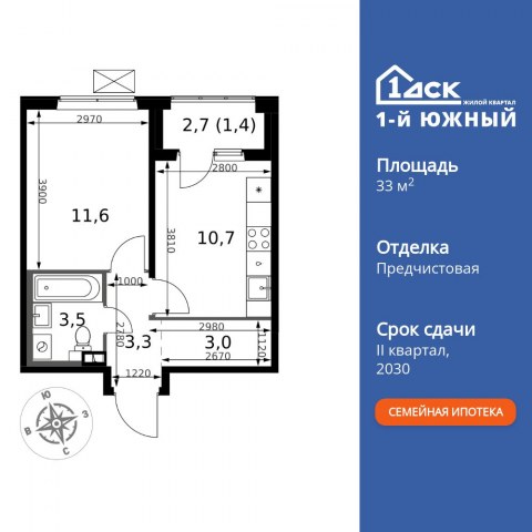 Планировка: 1-комн., 33,5 м²