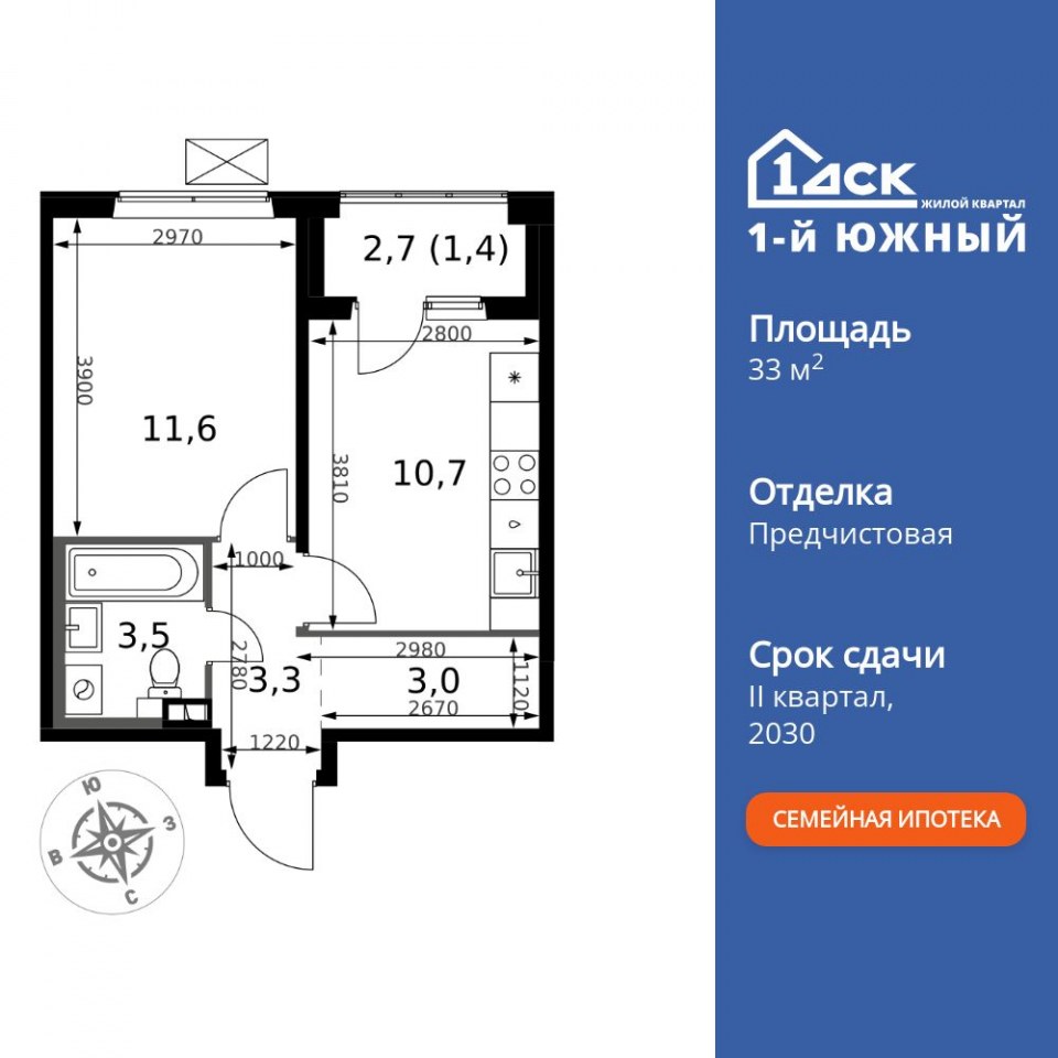 Планировка квартиры №191