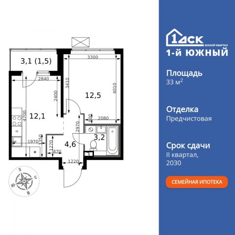 Планировка: 1-комн., 33,9 м²