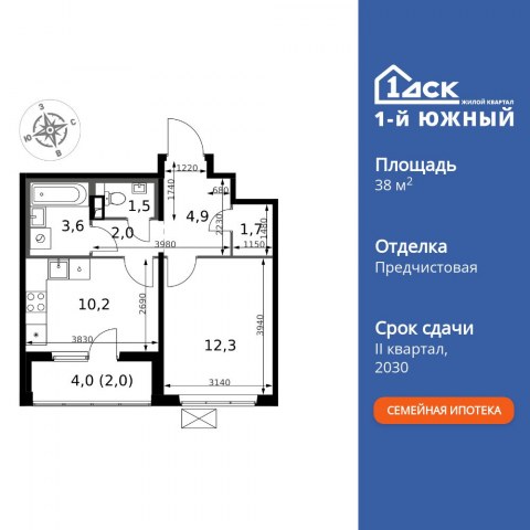 Планировка: 1-комн., 38,2 м²