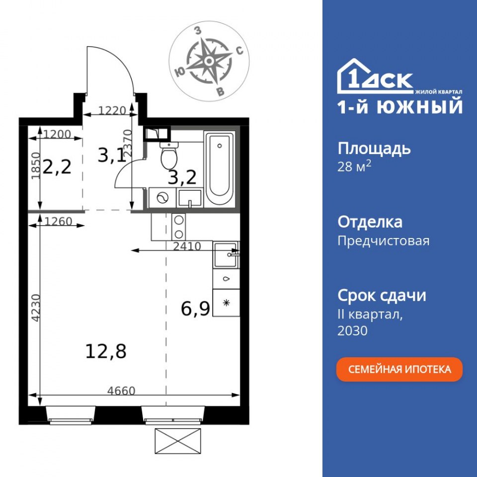 Планировка квартиры №706