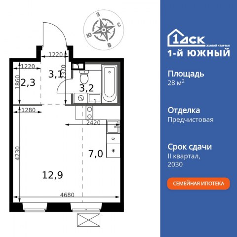 Планировка: Студия, 28,5 м²