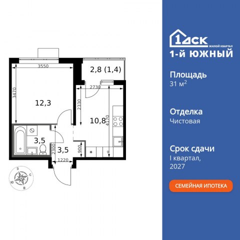 Планировка: 1-комн., 31,5 м²