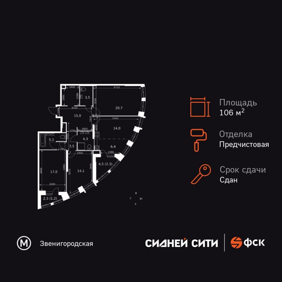 Планировка квартиры №408