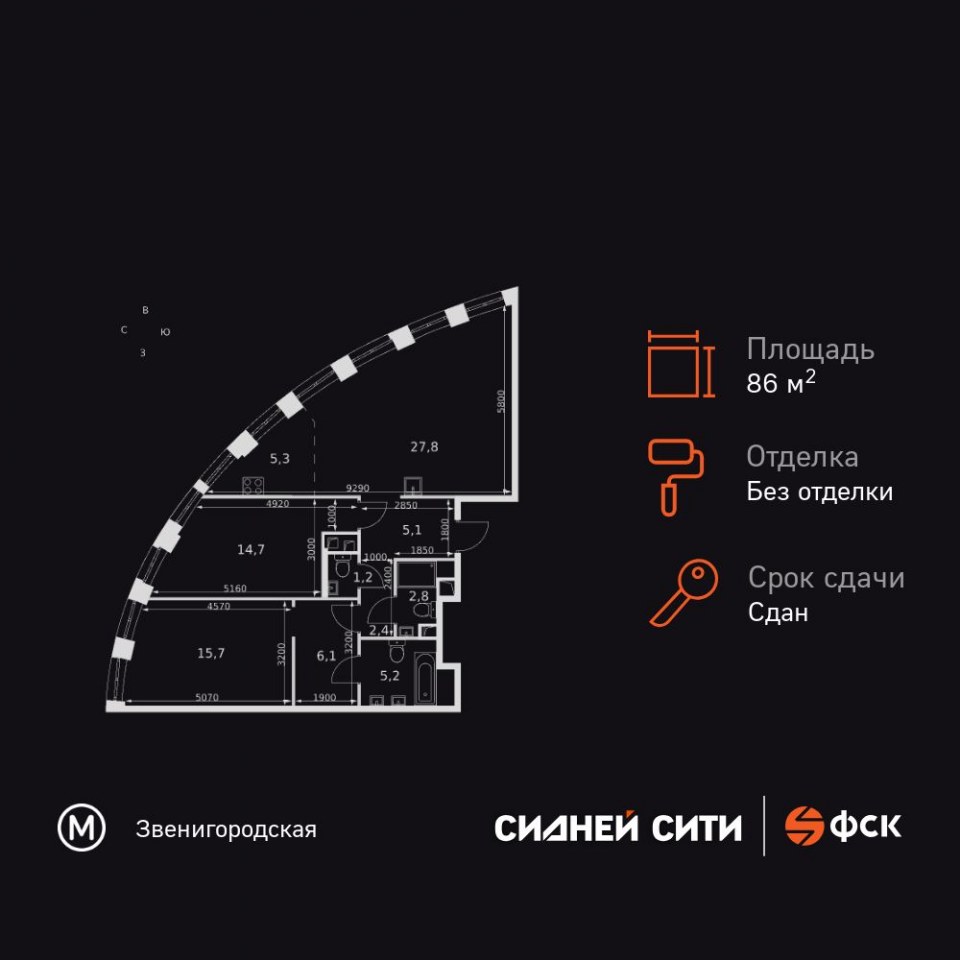 Планировка квартиры №515