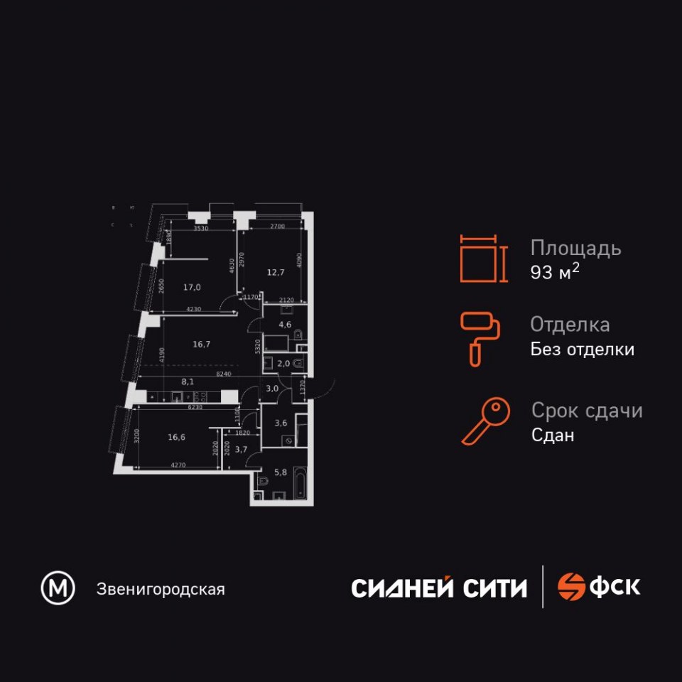 Планировка квартиры №653