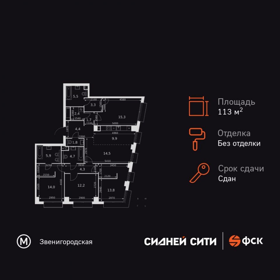 Планировка квартиры №665