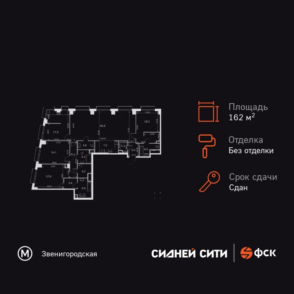 Планировка квартиры №675
