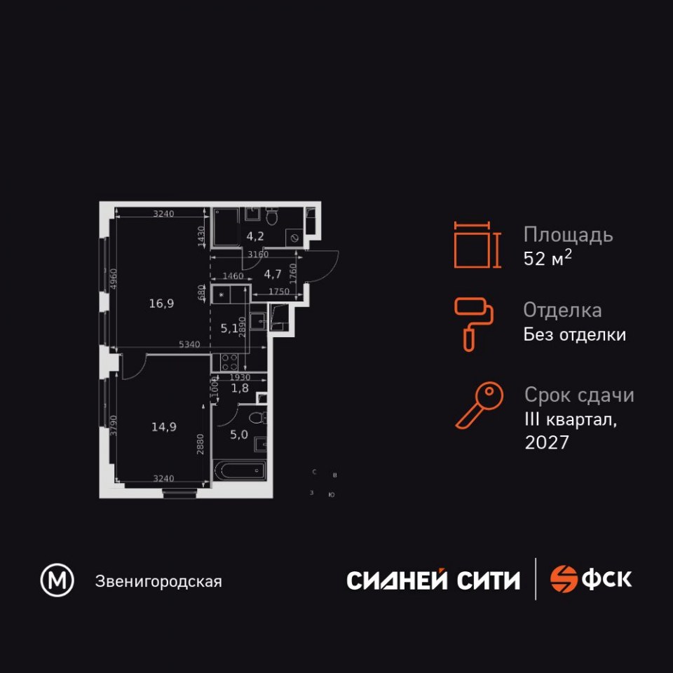 Планировка квартиры №207