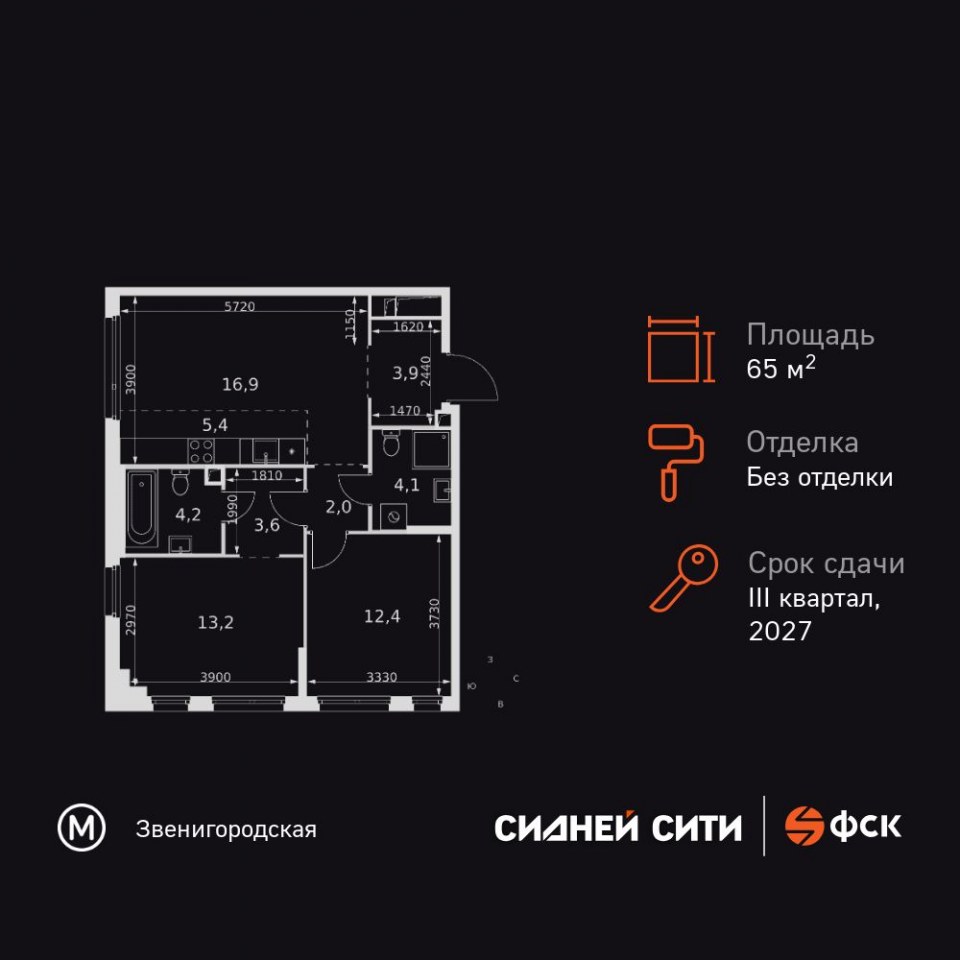 Планировка квартиры №404