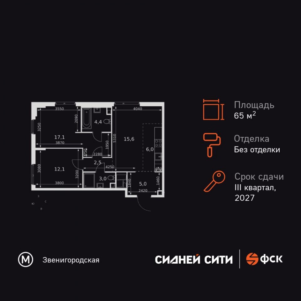 Планировка квартиры №905