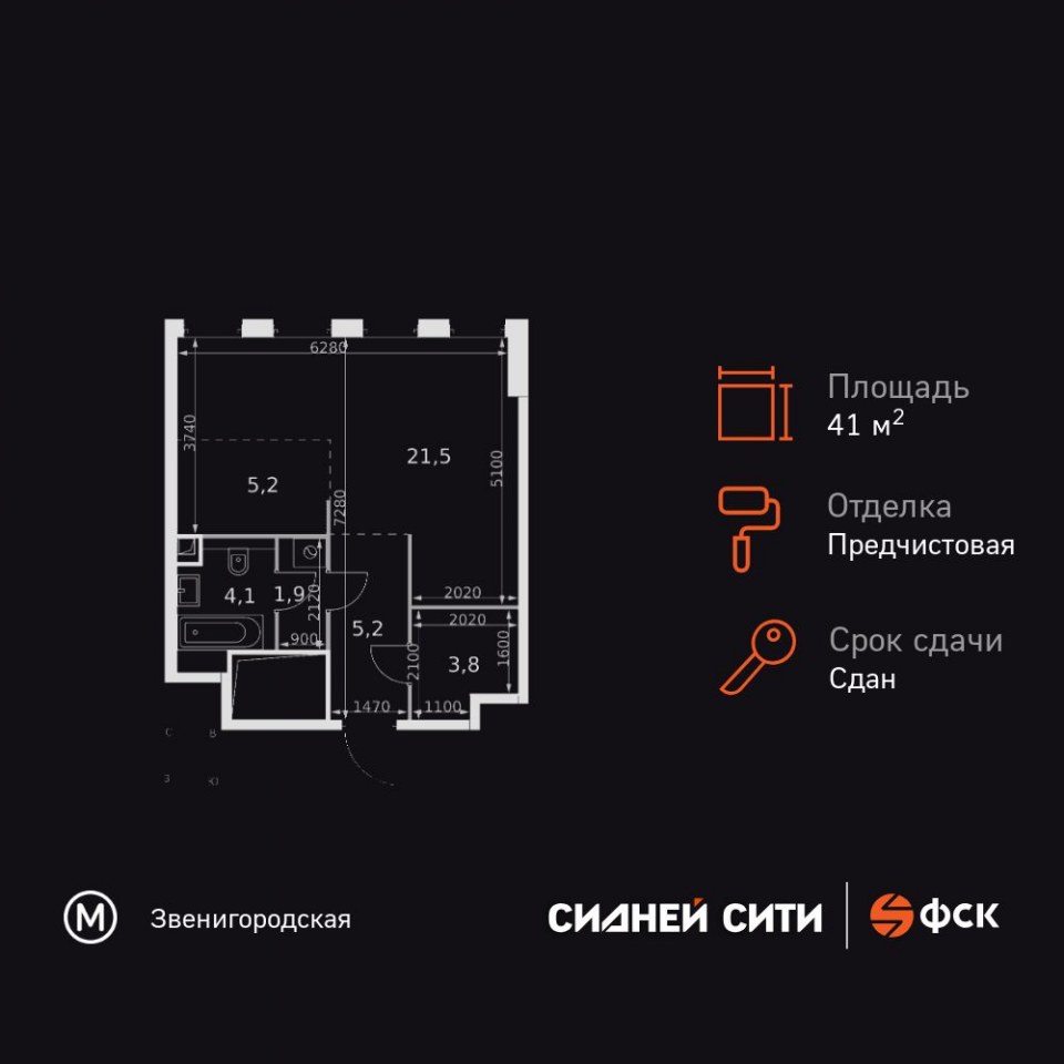 Планировка квартиры №115