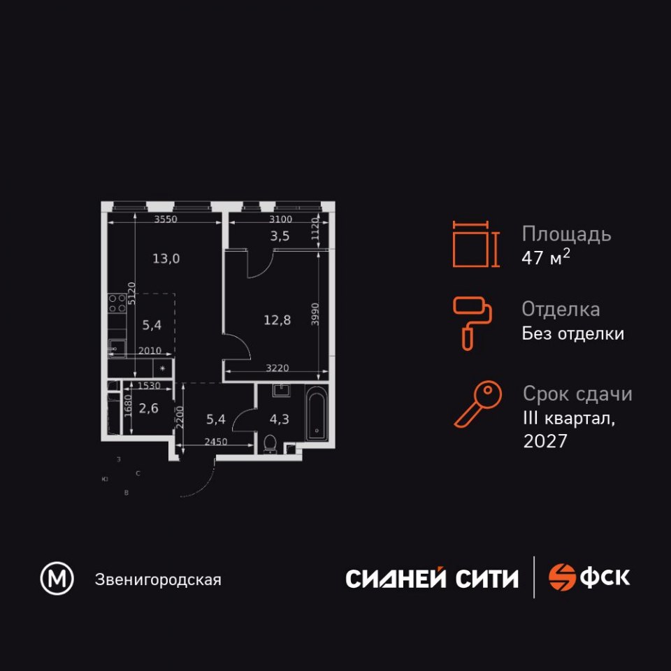 Планировка квартиры №388