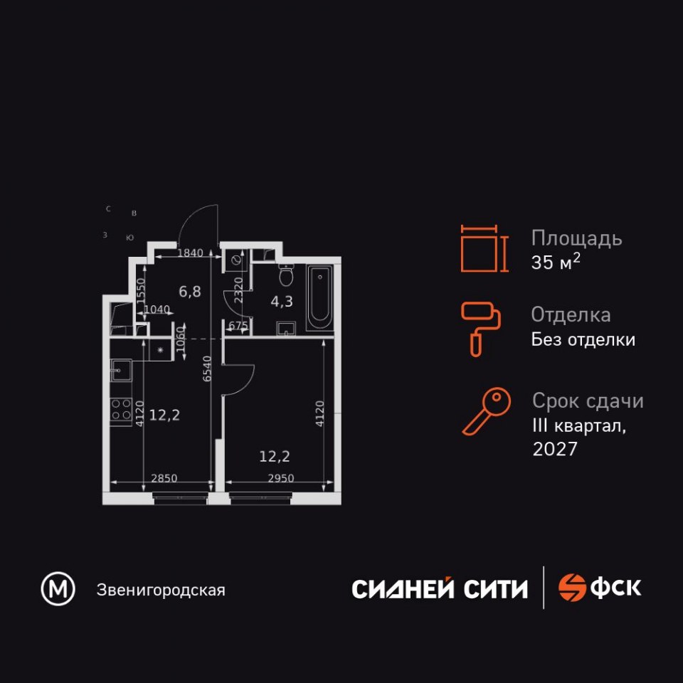 Планировка квартиры №78