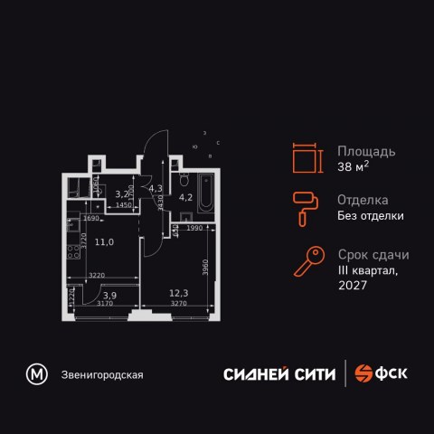 Планировка: 1-комн., 38,9 м²
