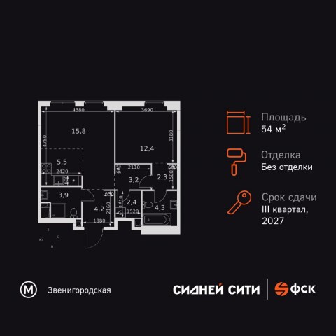 Планировка: 2-комн., 54,0 м²