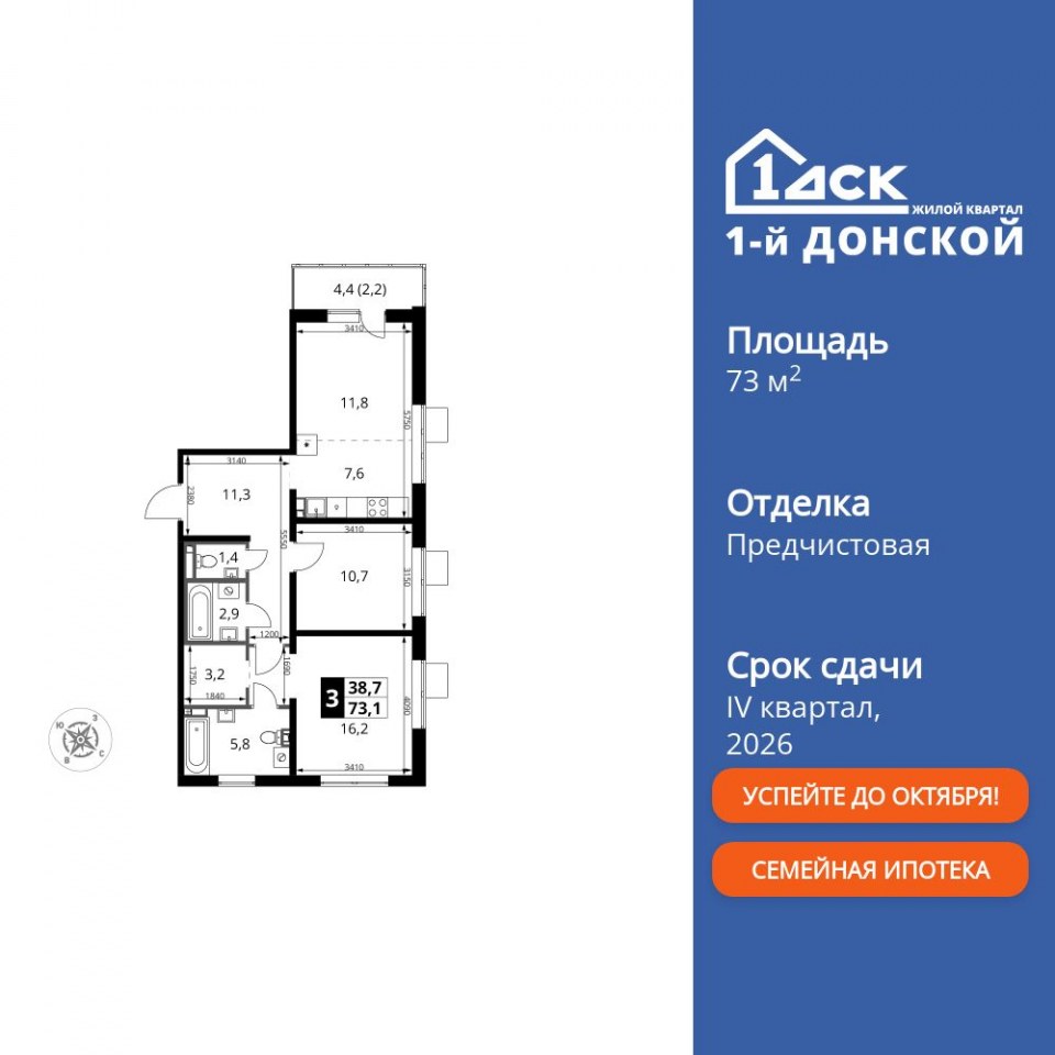 Планировка квартиры №470