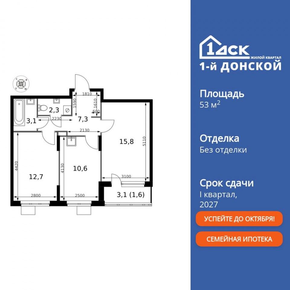Планировка квартиры №516