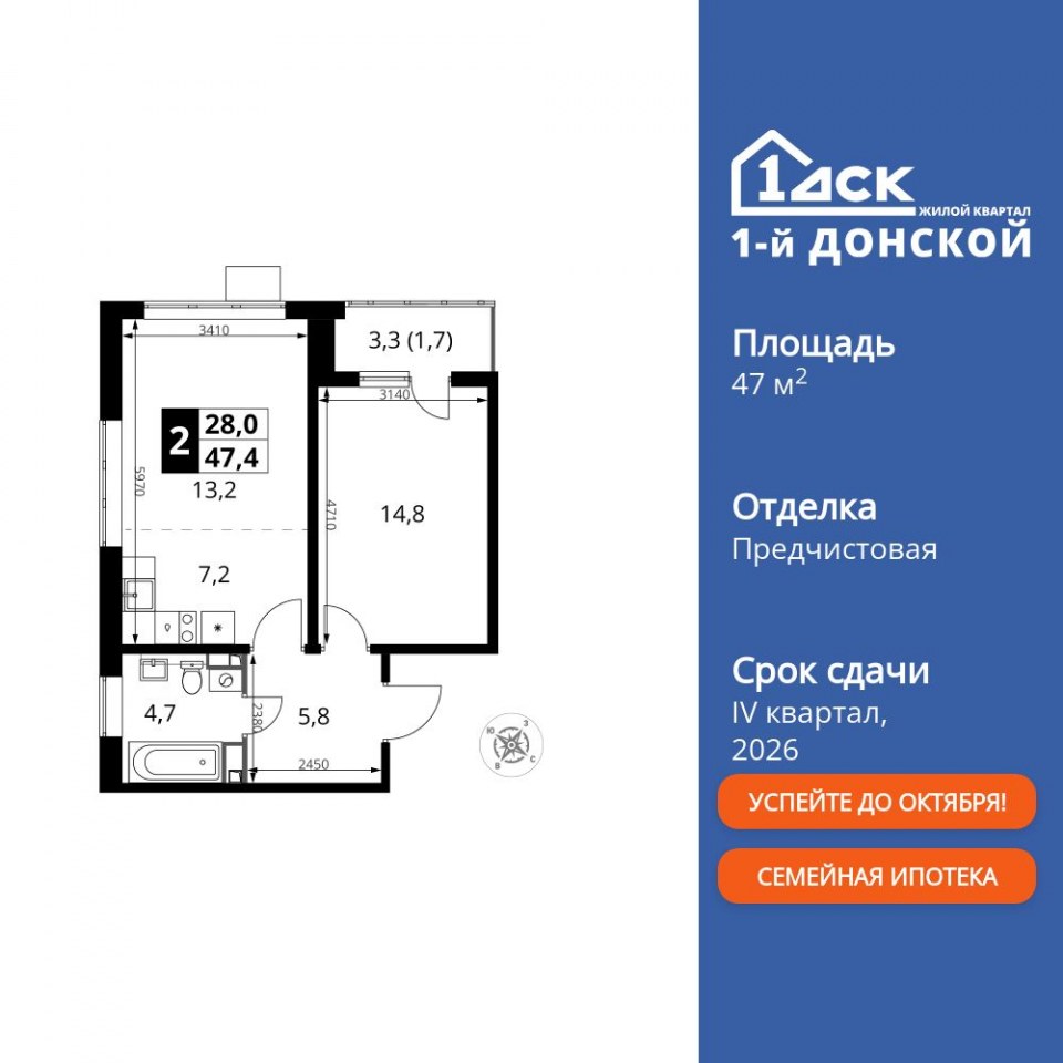 Планировка квартиры №862
