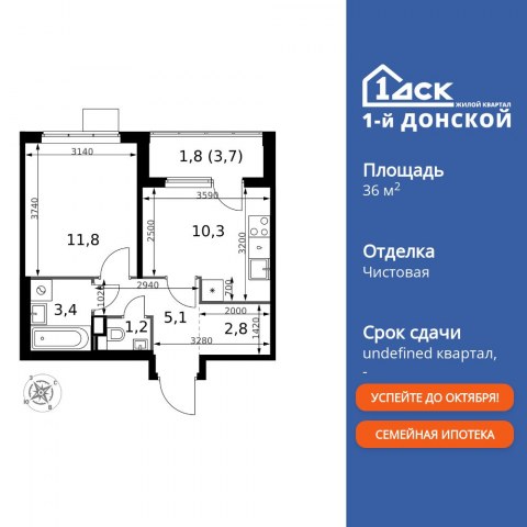 Планировка: 1-комн., 36,4 м²