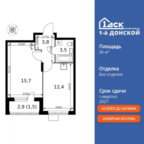 Планировка: 1-комн., 36,9 м²