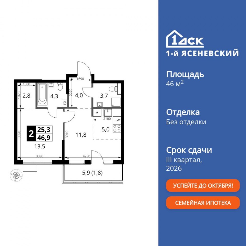 Планировка квартиры №503