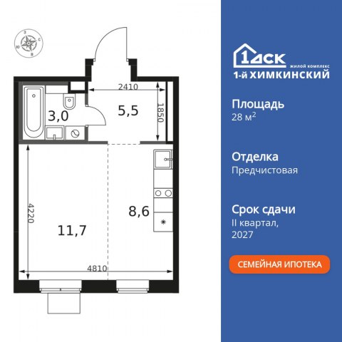 Планировка: Студия, 28,8 м²