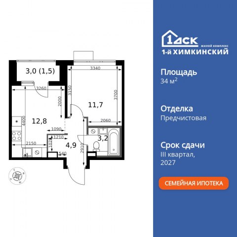 Планировка: 1-комн., 34,1 м²